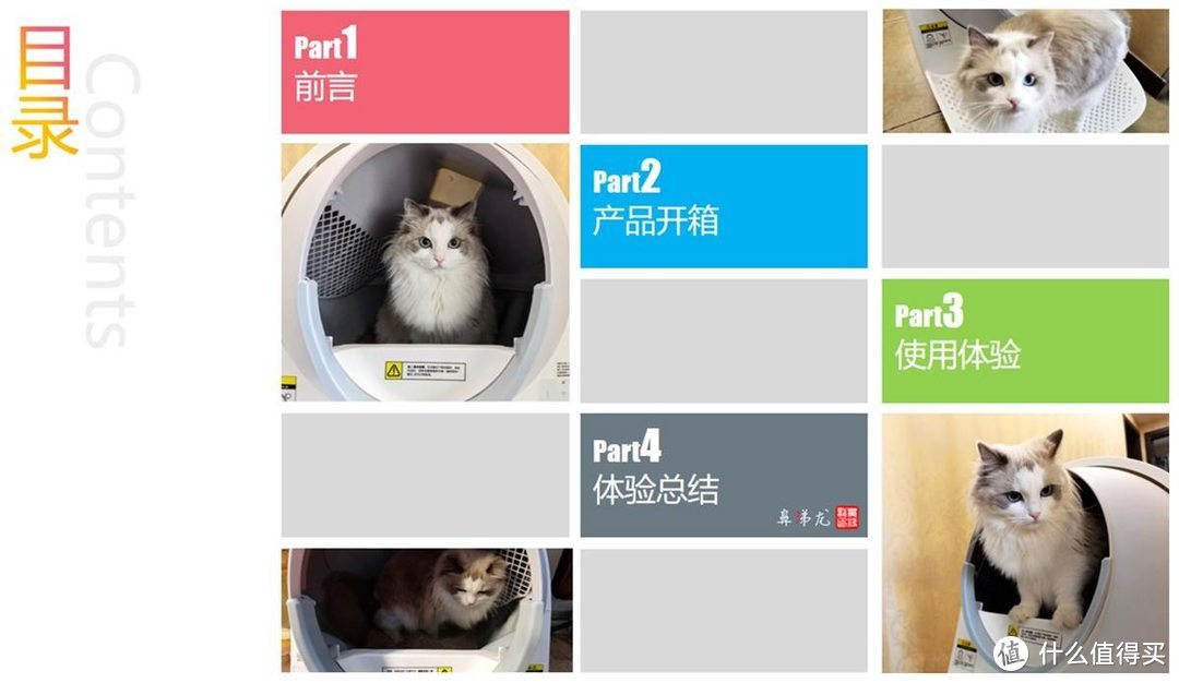 解放“铲屎官”的终极武器：CATLINK全自动猫砂盆