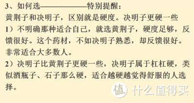 贴身肉搏8款枕头实测，最全横评带你看哪种枕头最舒服~包含决明子糖果枕、乳胶枕、凝胶枕、水枕哦~