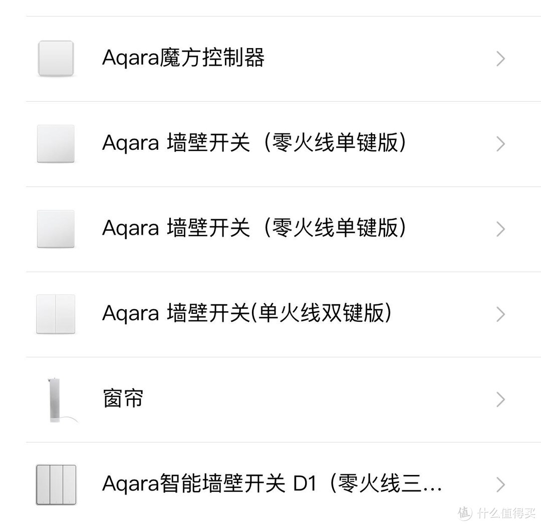 未来趋势-Aqara智能摄像机G3网关版评测