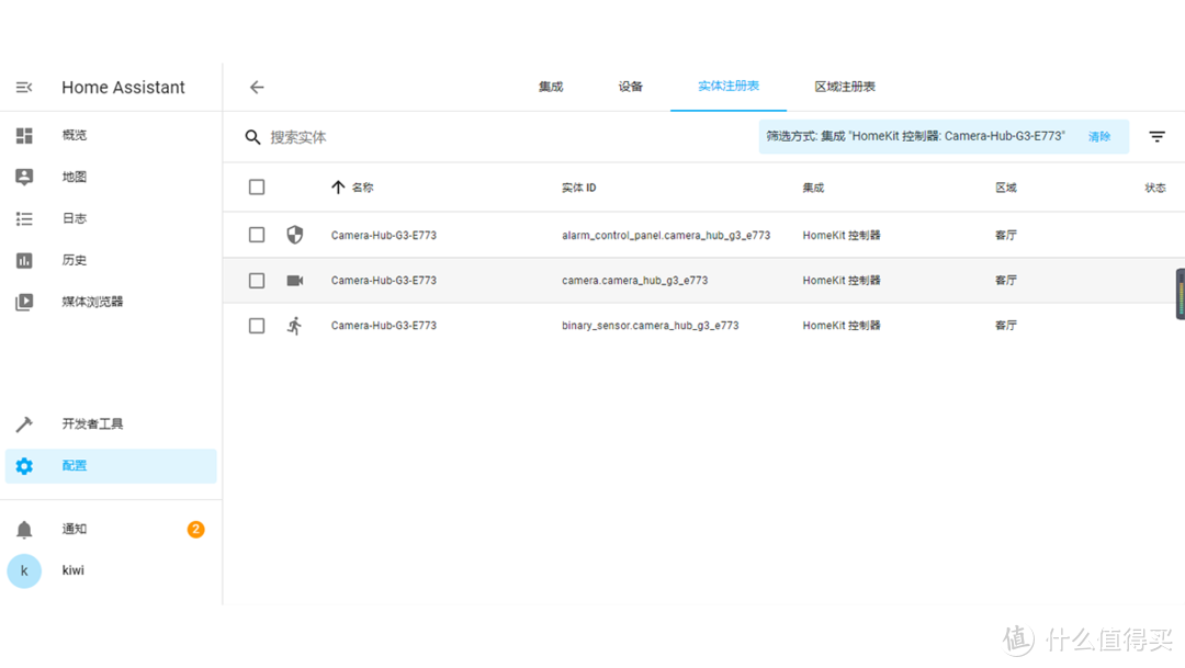 未来趋势-Aqara智能摄像机G3网关版评测