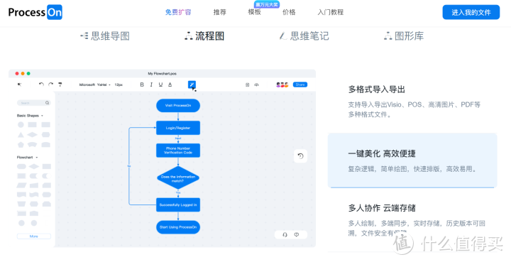 分享10个效率实用工具，让你更优雅地使用windows