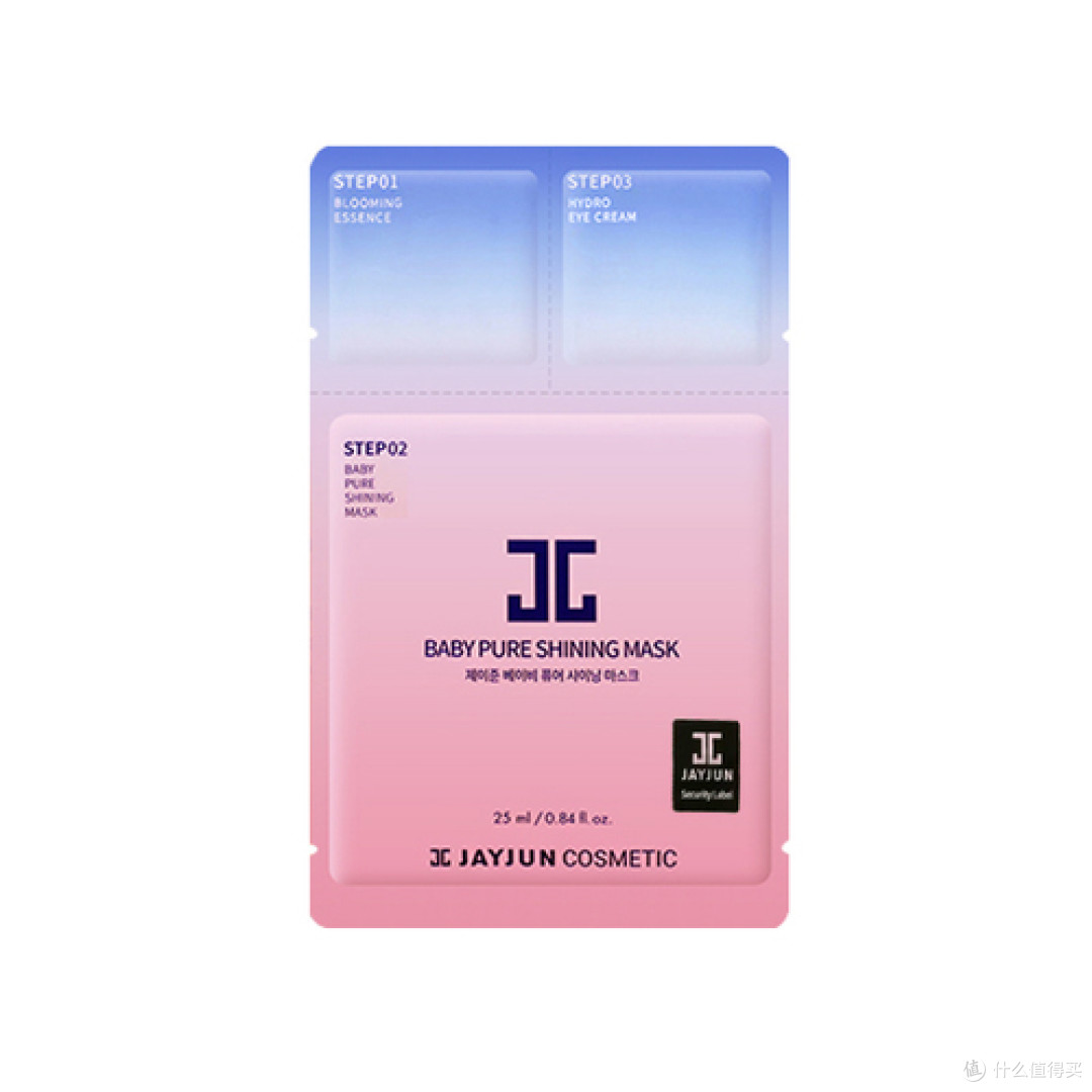 什么牌子的面膜好用又实惠 好用不贵的平价面膜排行榜10强