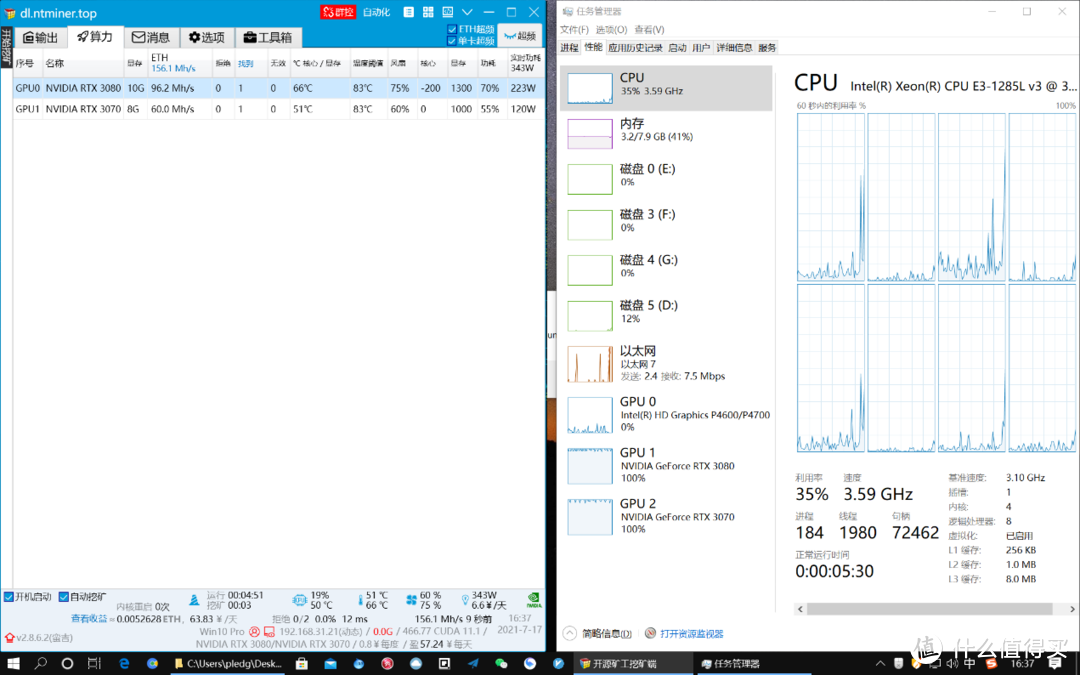 E3神教yyds，换航嘉MVP K1000电源双卡以太坊ETH&CHIA双挖