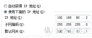 百米路由3，百米生活路由刷爱快小白做家用路由