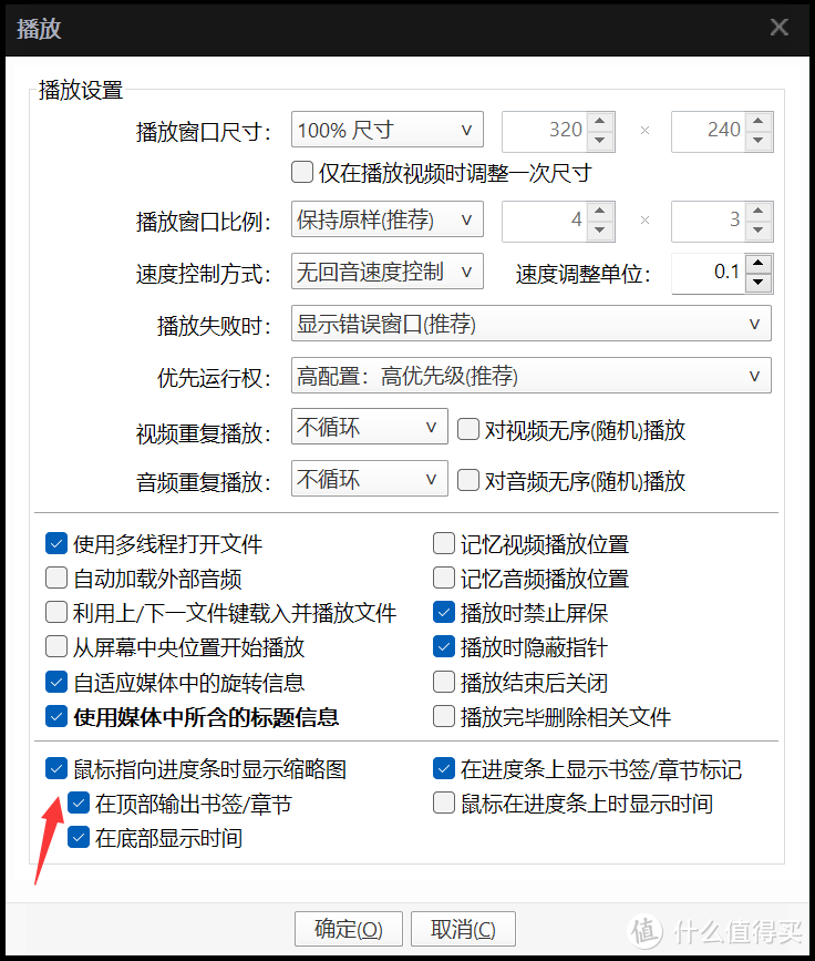 下载安装与优化设置 保姆级教程