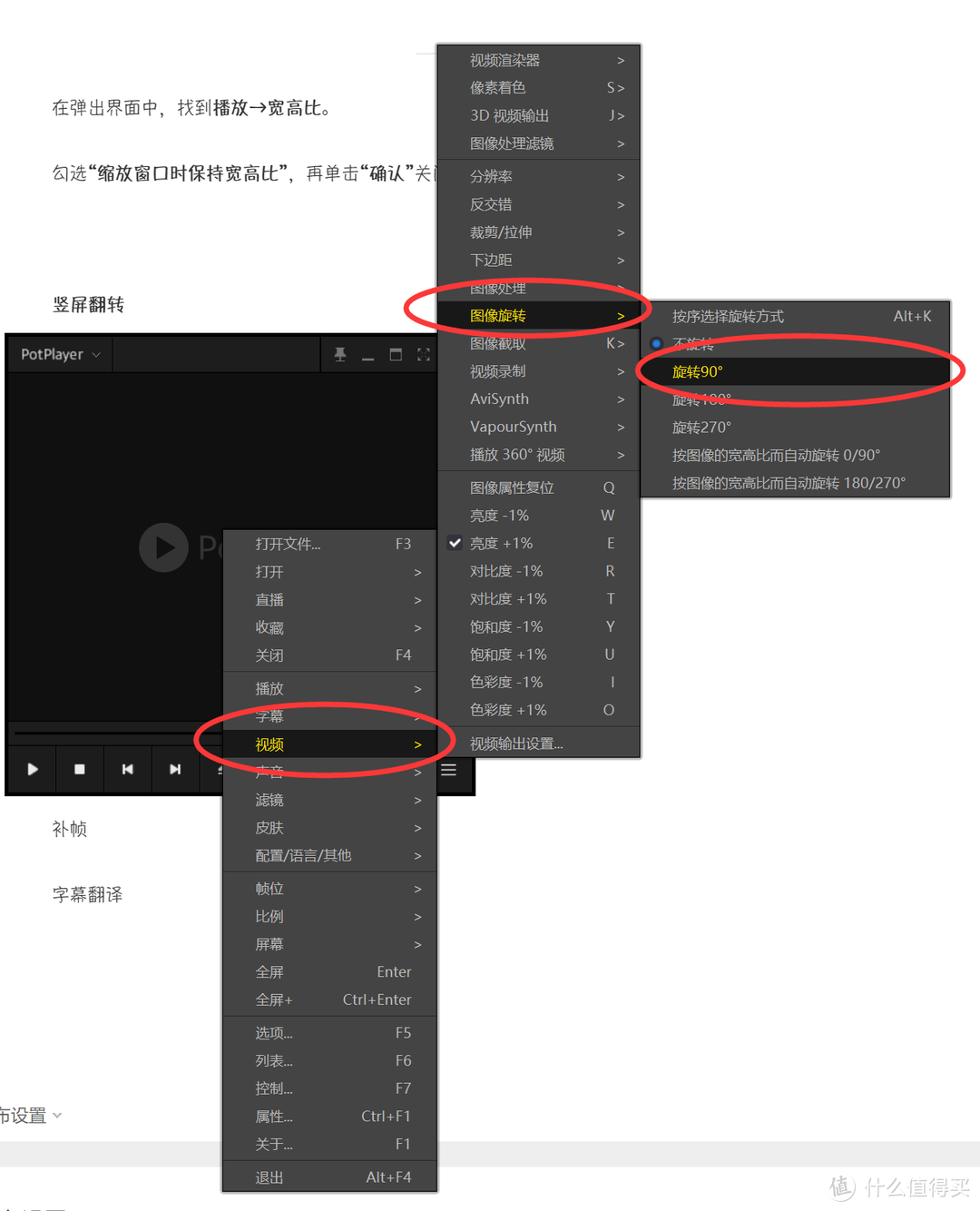 下载安装与优化设置 保姆级教程