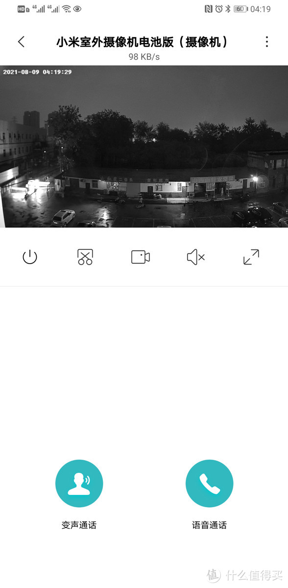 小米室外摄像机电池版体验报告：摆脱充电线束缚，更加注重实用性