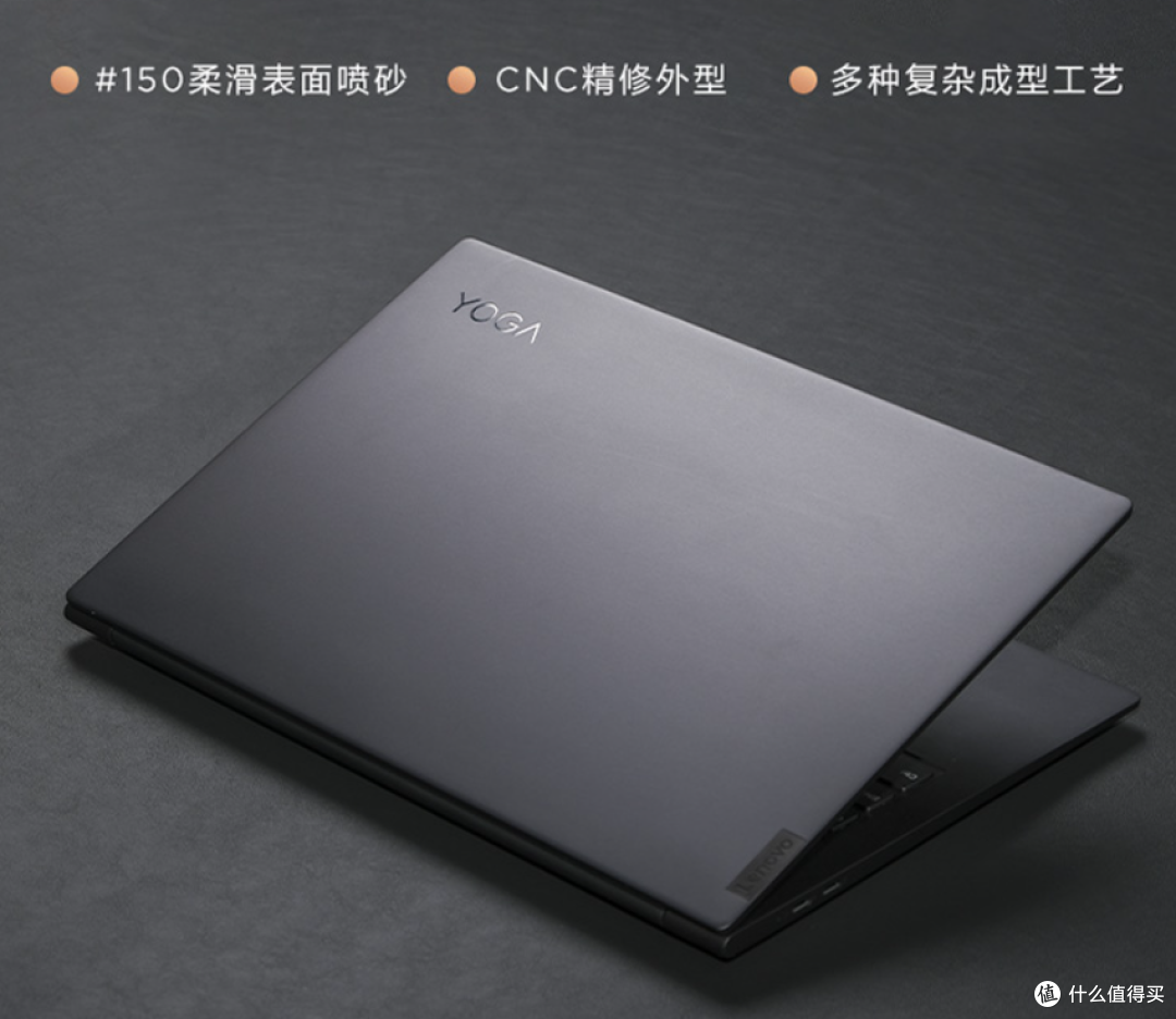 联想yoga14s2021锐龙独显版发售满血标压锐龙mx4506499元