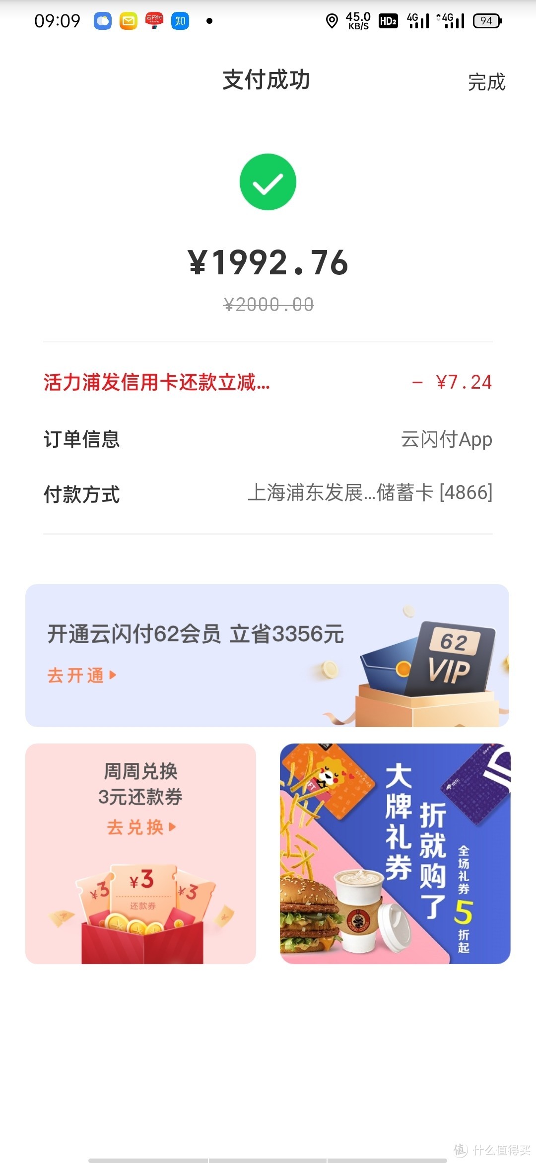 etc卡怎么充值_etc储蓄卡怎么充值_广西etc卡网上充值