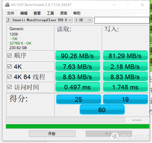 高速稳定，一卡多用：铠侠极至光速microSD存储卡评测