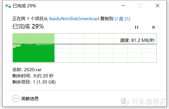 高速稳定，一卡多用：铠侠极至光速microSD存储卡评测