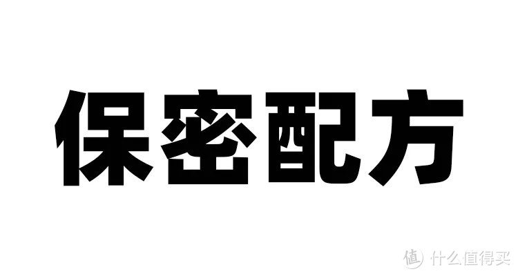 独家检测 6款大牌VD，为何要选他？