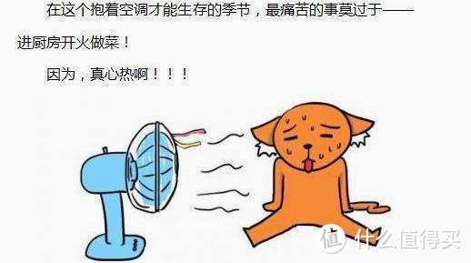 对抗炎炎夏日，WEILI威力台式空调yyds!