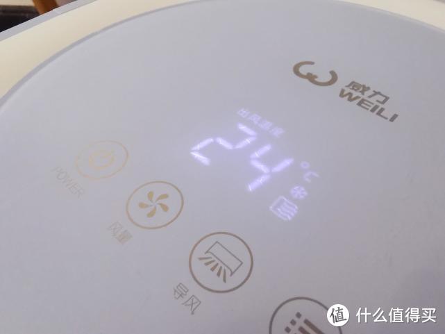 对抗炎炎夏日，WEILI威力台式空调yyds!