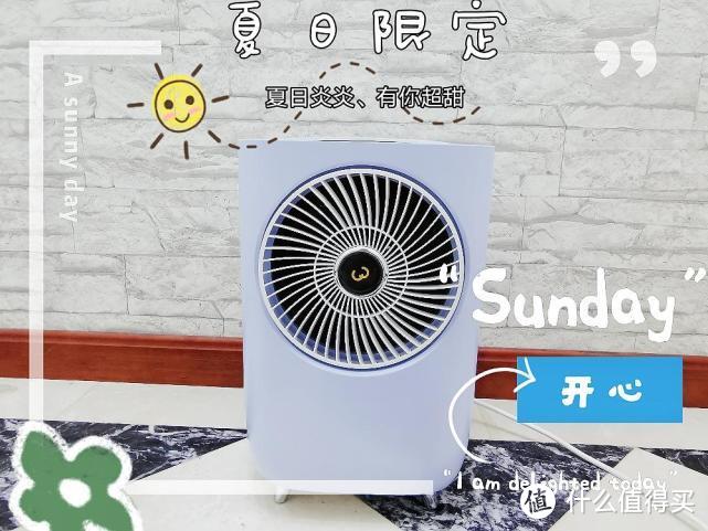 对抗炎炎夏日，WEILI威力台式空调yyds!