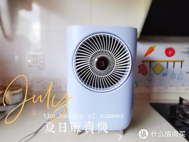 对抗炎炎夏日，WEILI威力台式空调yyds!