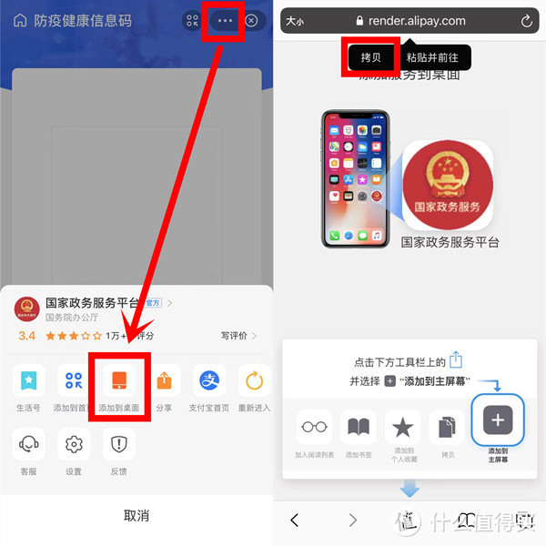 iPhone13都要出了，这15个苹果手机隐藏使用小技巧你居然还不知道！