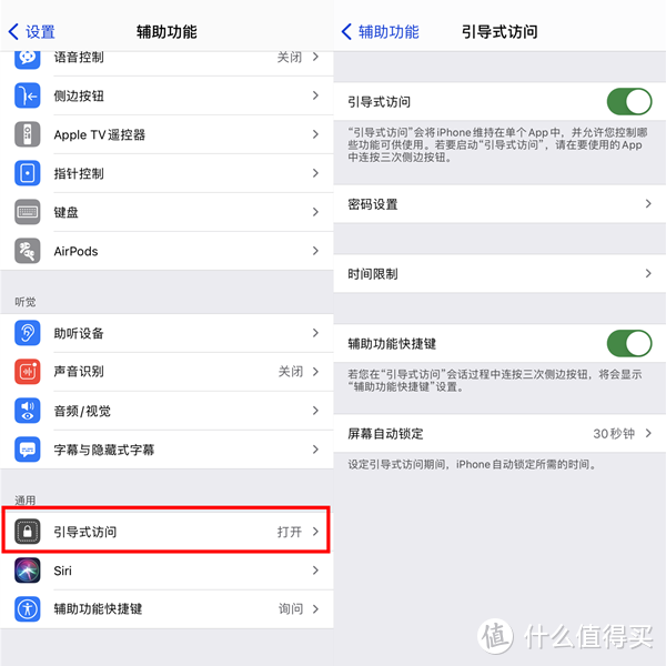 iPhone13都要出了，这15个苹果手机隐藏使用小技巧你居然还不知道！