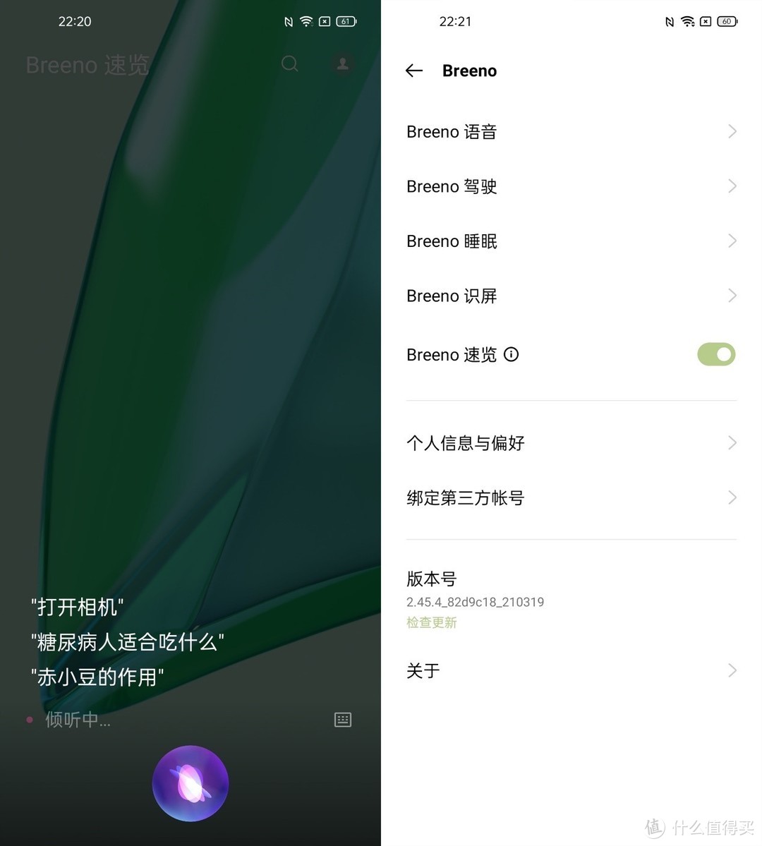 从“大氢”到ColorOS，浅谈ColorOS