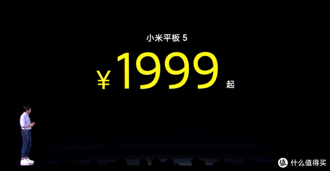 小米平板5 系列发布，至高骁龙870、强大音频、支持快充，高效办公、大屏娱乐