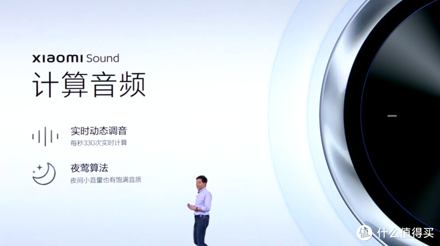 小米 Sound 高端智能音箱发布，精致外观、支持UWB技术、最多8台互联