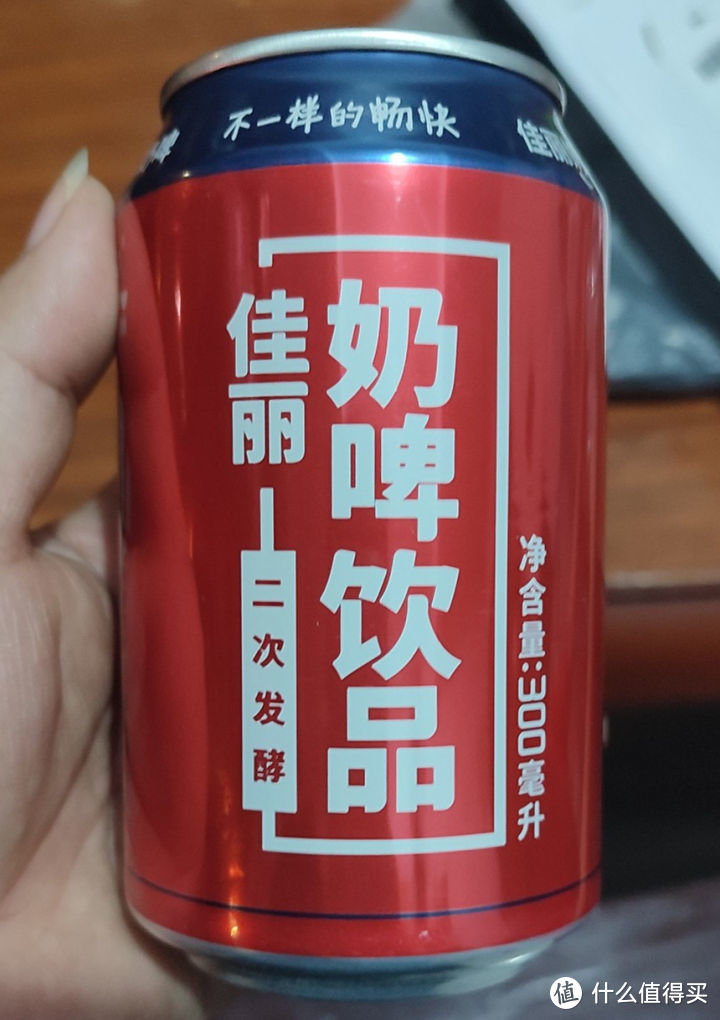 发馊味的神仙饮料，它的神价，你买到过吗