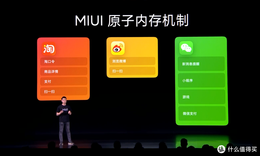 小米还发布MIUI 12.5增强版，更流畅、更省电