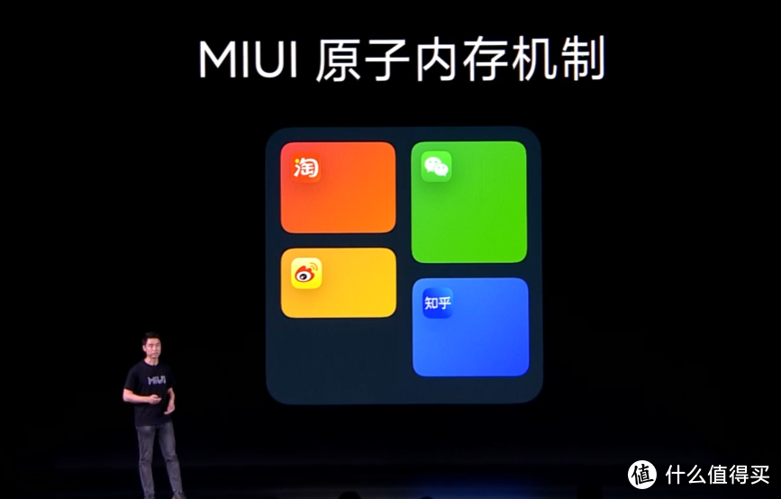 小米还发布MIUI 12.5增强版，更流畅、更省电