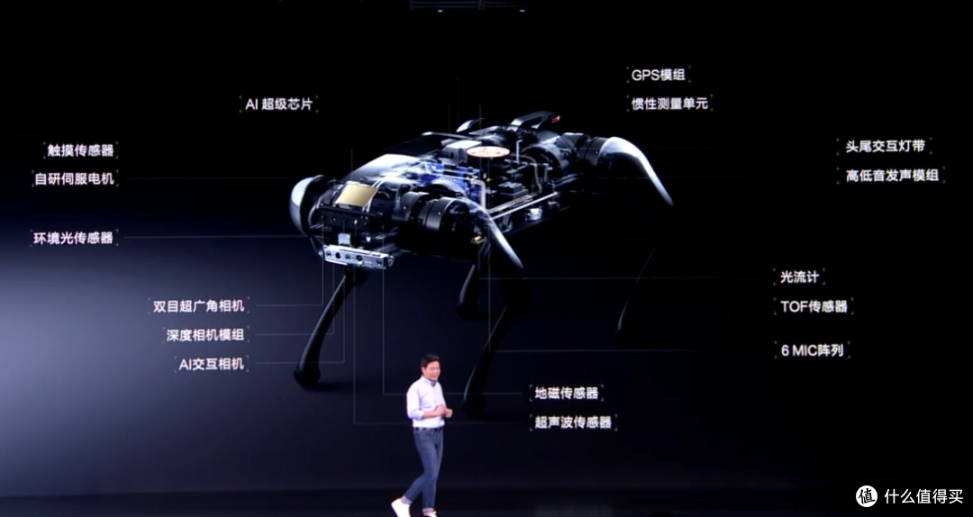 小米进军机器人市场发布铁蛋机器狗