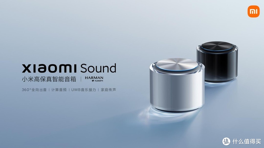 环形透明机身、悬浮式触控顶盖，小米音箱Xiaomi Sound发布