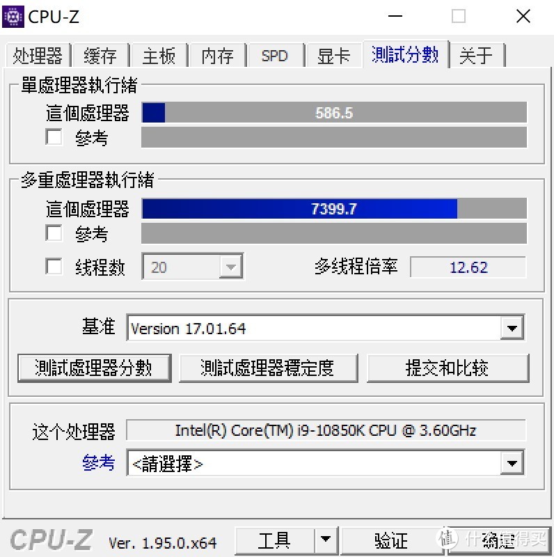 先上CPU-Z，这个主要是测试CPU的。虽说现在i9-11900K单核性能很高，但是只有8个核心，并且多核性能并不高，所以我还是觉得十核的i9-10850K香