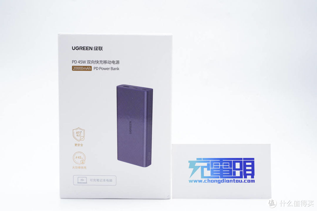 拆解报告：UGREEN绿联20000mAh 45W双向快充移动电源PB165