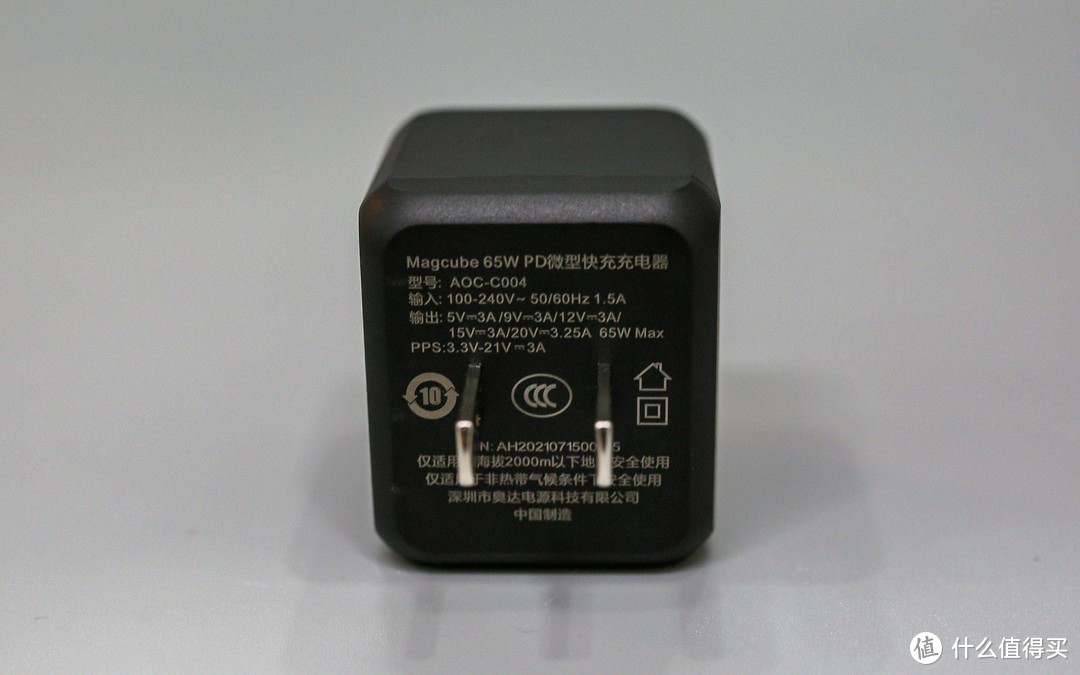 65W氮化镓PD充电器可以多小？：Aohi Magcube小黑钻评测