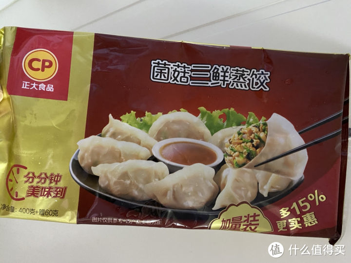 惊为天人！我最喜欢的18款速冻食品