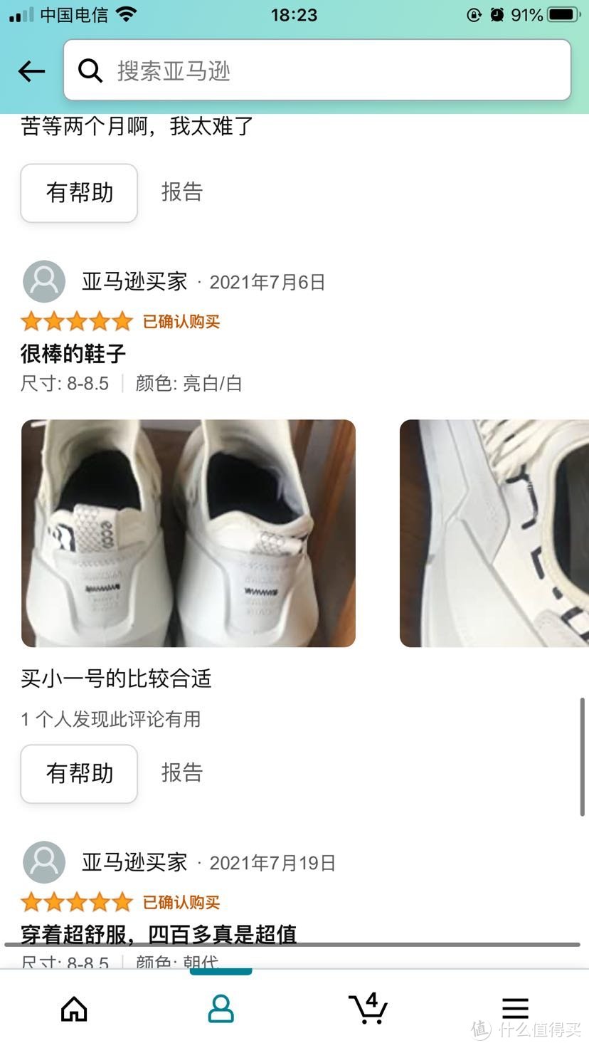 论坛首晒、三倍价差、耗时两月、码数离谱：中亚海外购ECCO 爱步运动鞋