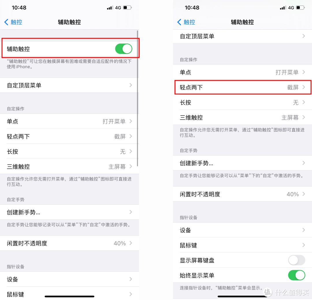 iPhone自带截图功能还能这么玩？不但强而且长老司机必须学会