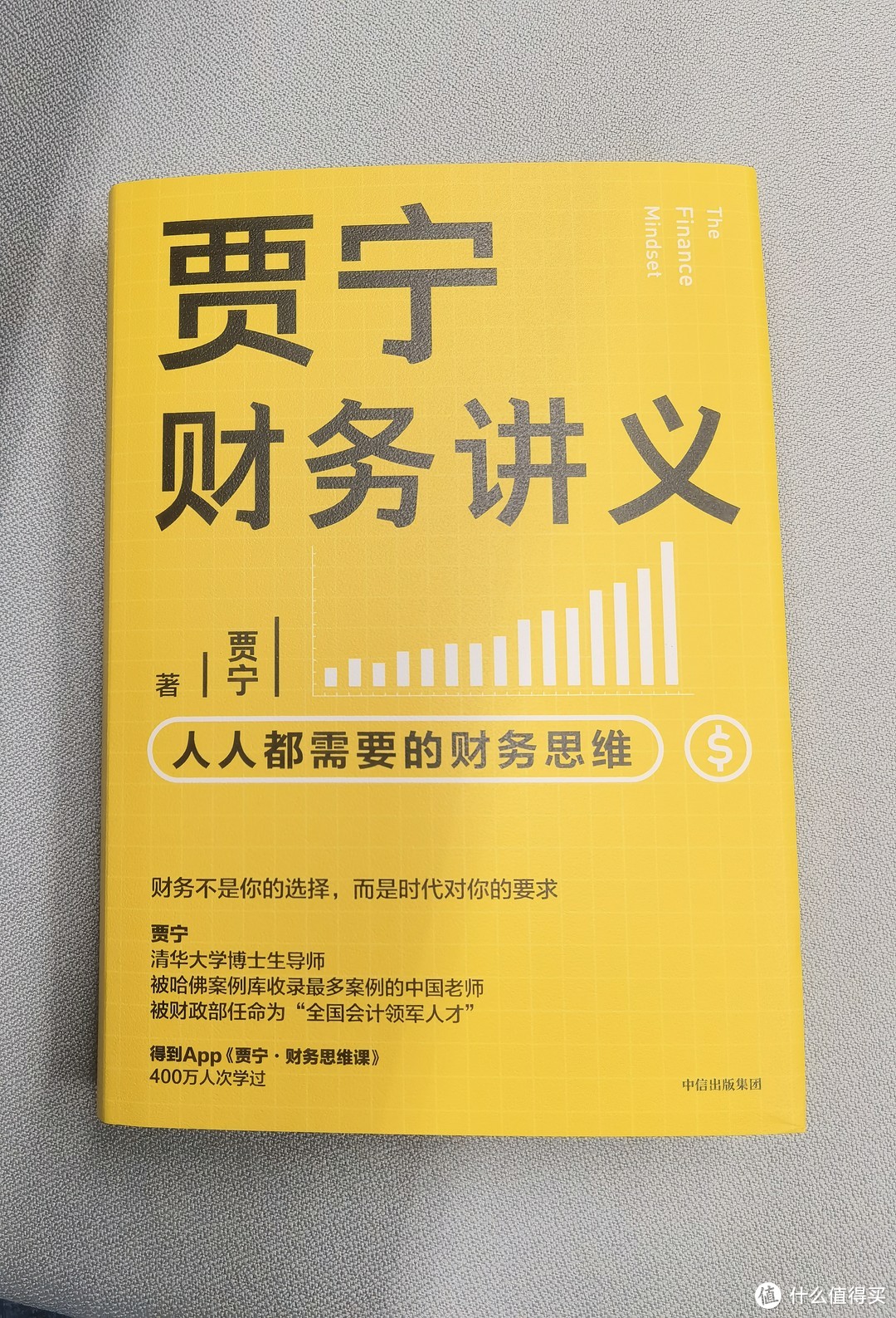 财务、写作、数学与健康，夏末充电书籍推荐