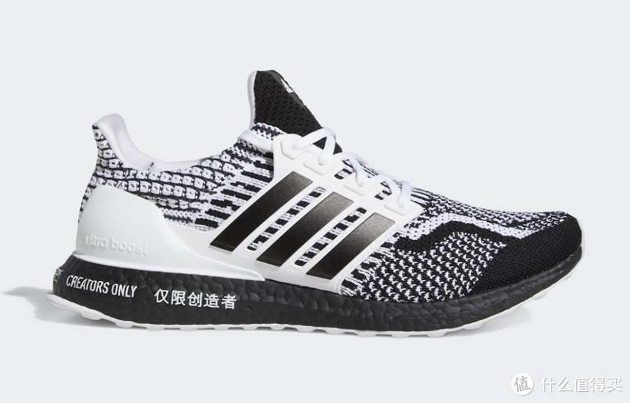 这双带有汉字元素的全新Ultra Boost，你心动了吗？