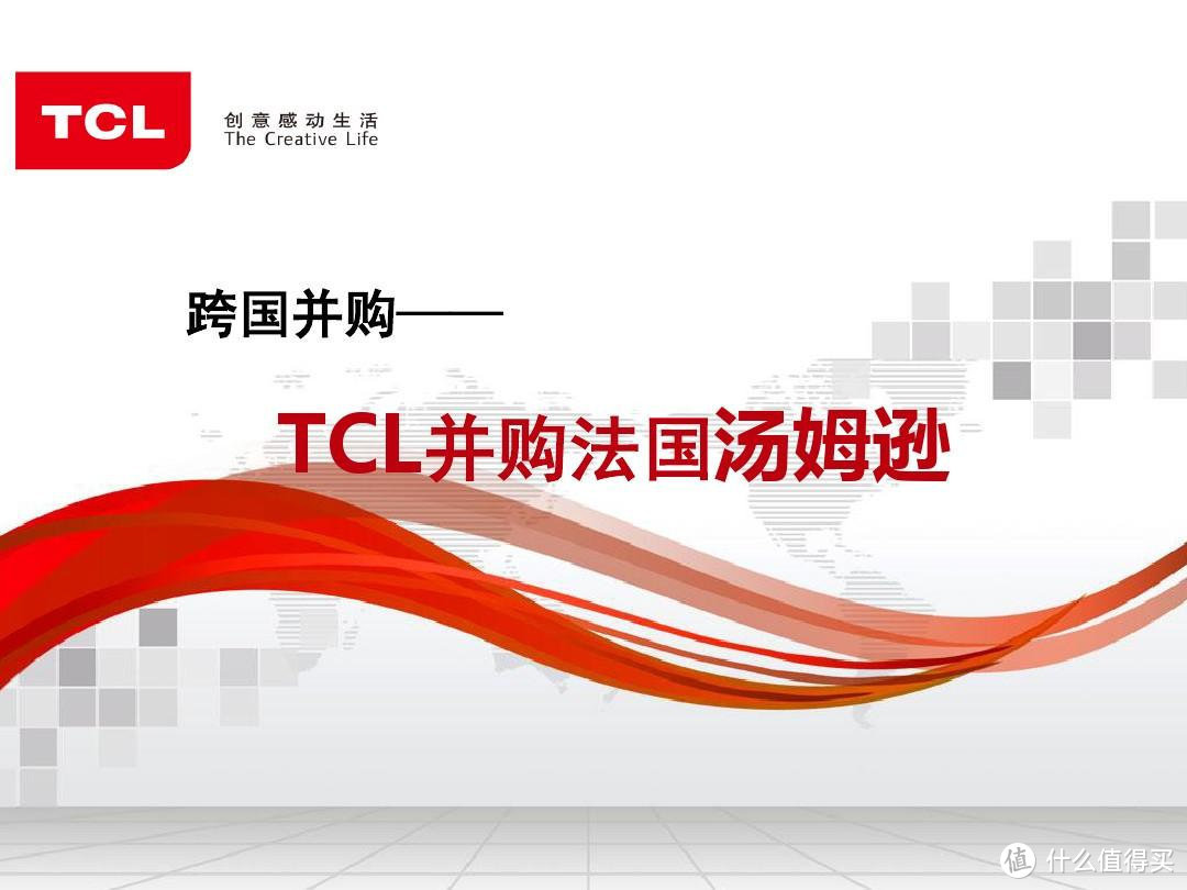 【田言梦语】TCL科技2021年上半年净利润超67亿元！