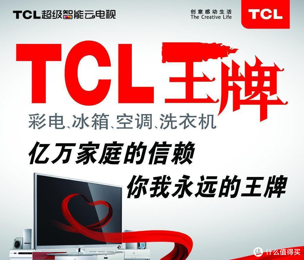 【田言梦语】TCL科技2021年上半年净利润超67亿元！