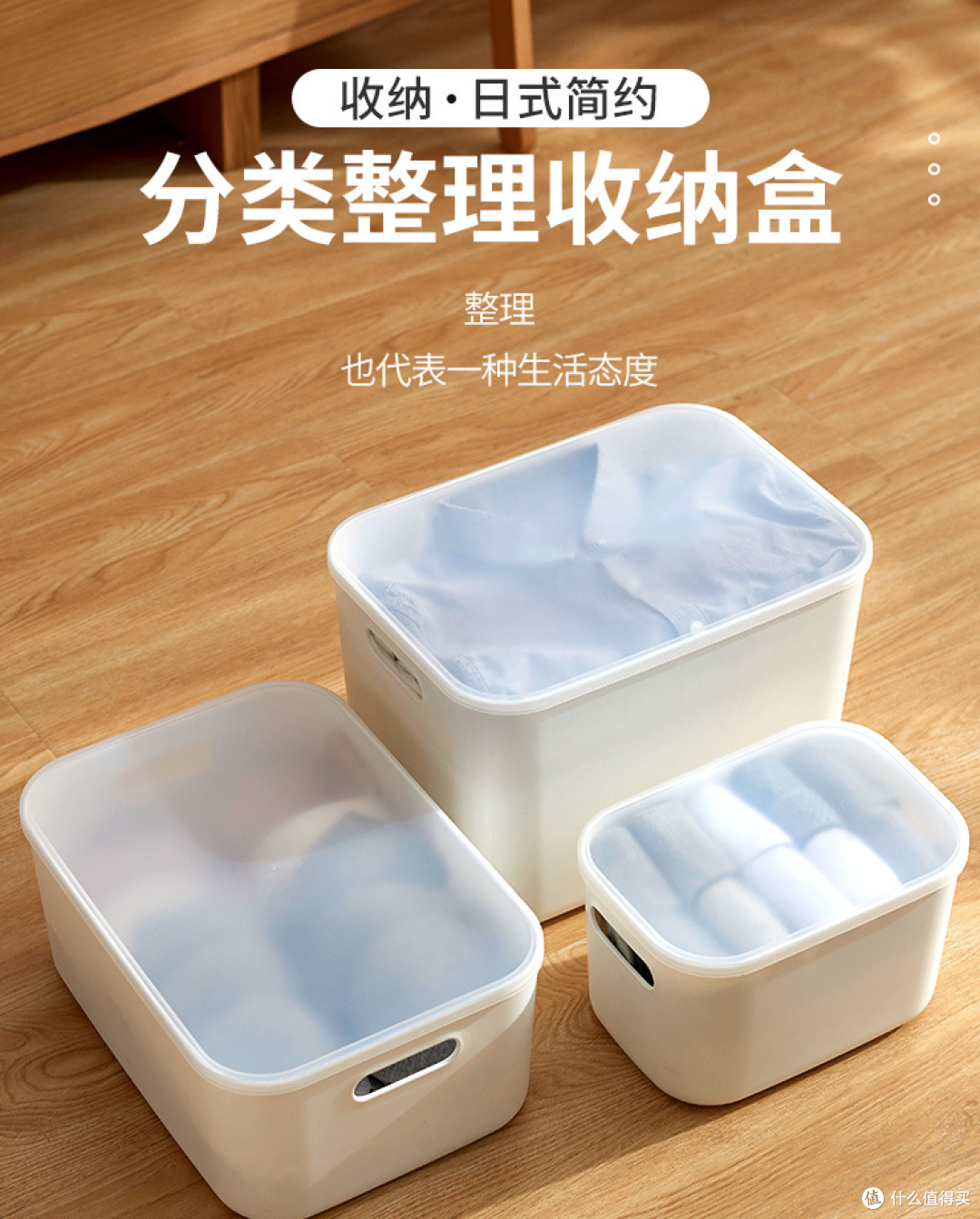 5家值得收藏的日式收纳大牌源头工厂,无印良品MUJI,名创优品代工厂,宜家平替,RISU中国总代