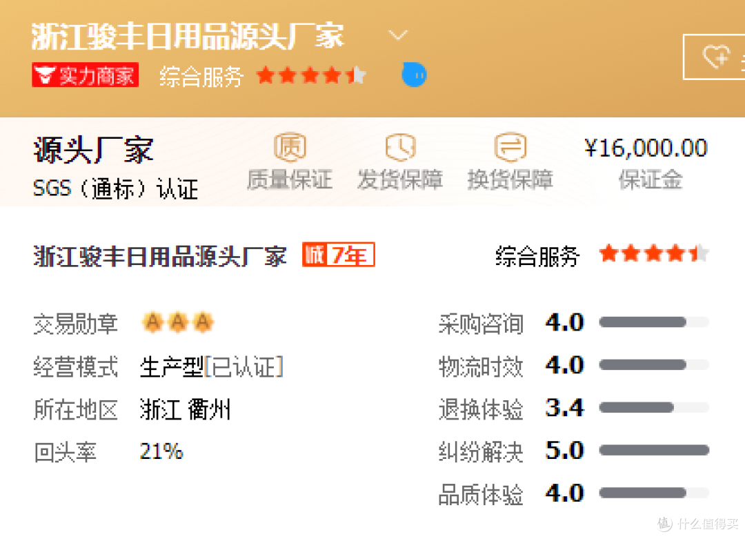 5家值得收藏的日式收纳大牌源头工厂,无印良品MUJI,名创优品代工厂,宜家平替,RISU中国总代