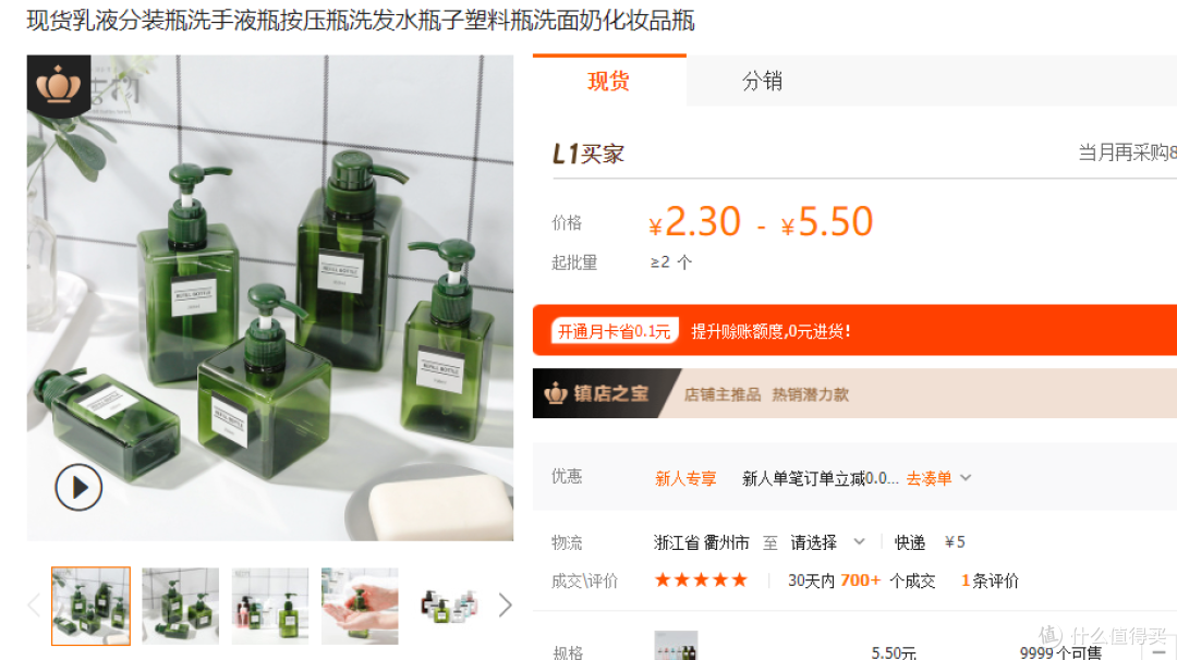 5家值得收藏的日式收纳大牌源头工厂,无印良品MUJI,名创优品代工厂,宜家平替,RISU中国总代