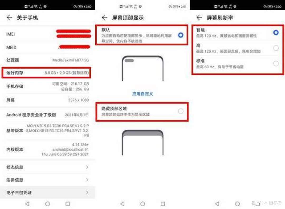 荣耀x20体验后那个勇敢做自己做自己最荣耀的它又回来了