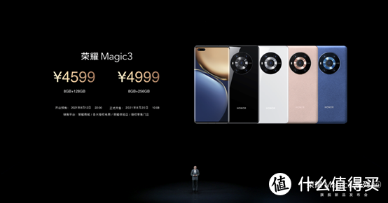 荣耀Magic3系列发布：骁龙888 Plus+缪斯之眼后摄，4599元起售