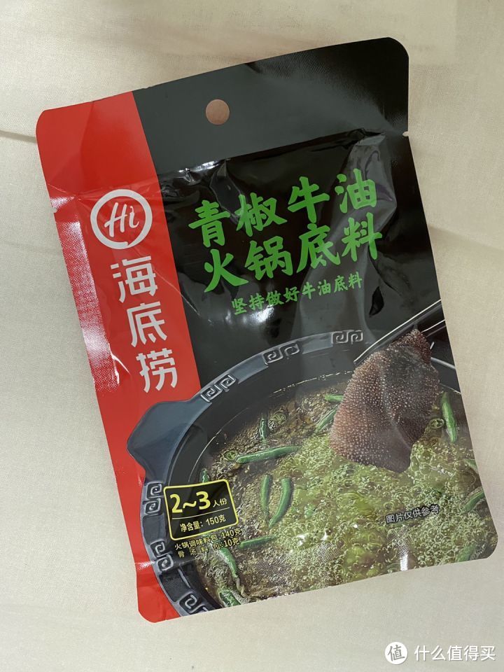 囤货！我吃过的13种火锅底料，最爱第一种