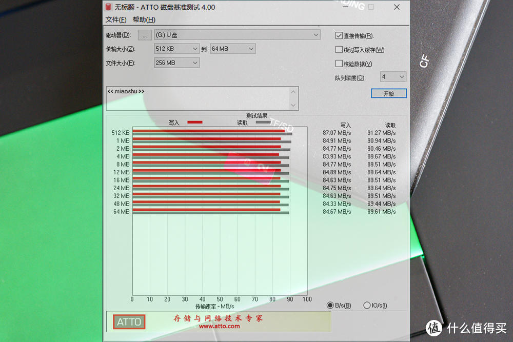 高速稳定，一卡多用：铠侠极至光速microSD存储卡评测