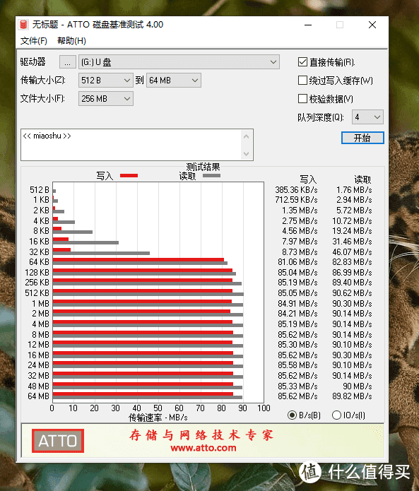 Vlog存储，我选铠侠256GB TF存储卡 EXCERIA PLUS！