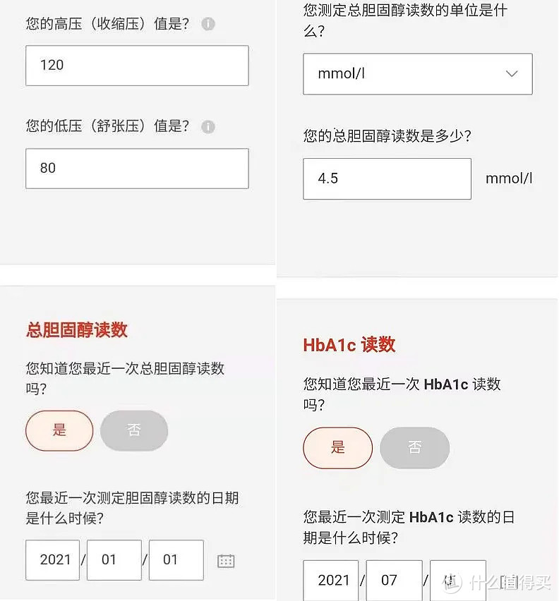 大麦兜来保定期寿险：带病投保的定寿新选择