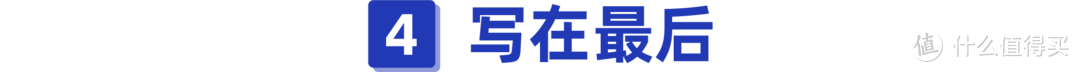 买了保6年的好医保，要换成保20年的吗？到底哪个更好？